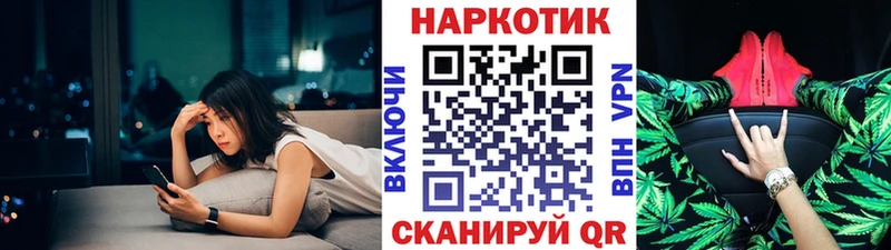 Купить наркотики Кумертау СОЛЬ  Амфетамин  Мефедрон  ГАШ  Конопля 