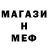 Amphetamine Premium Nat Kud
