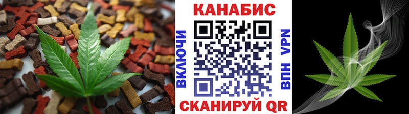 Canna-Cookies конопля  Кумертау 