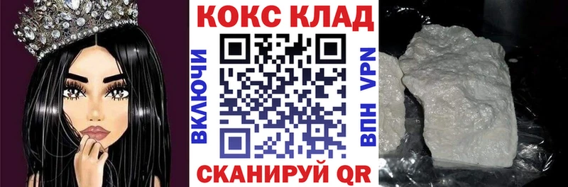 Cocaine Эквадор  где продают наркотики  Кумертау 