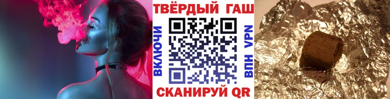 ГАШ hashish  Кумертау 