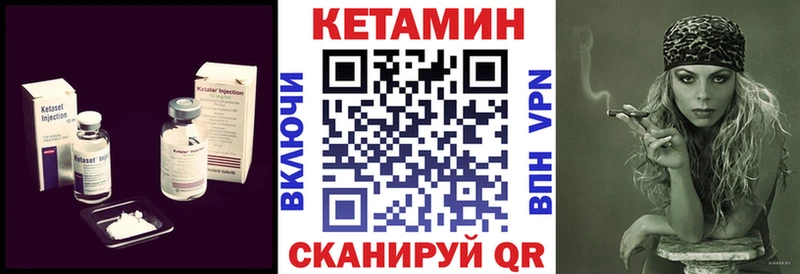 где можно купить   Кумертау  Кетамин VHQ 