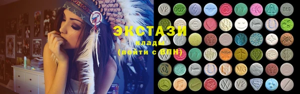 ПСИЛОЦИБИНОВЫЕ ГРИБЫ Абдулино