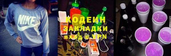 ПСИЛОЦИБИНОВЫЕ ГРИБЫ Абдулино
