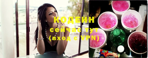 ПСИЛОЦИБИНОВЫЕ ГРИБЫ Абдулино