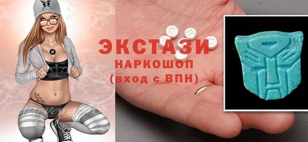 спиды Нефтекумск
