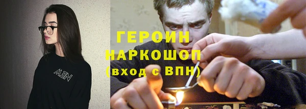 спиды Нефтекумск