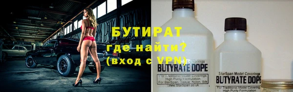спиды Нефтекумск