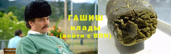 экстази Нефтегорск