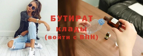 экстази Нефтегорск