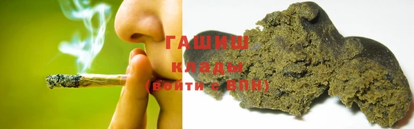 экстази Нефтегорск