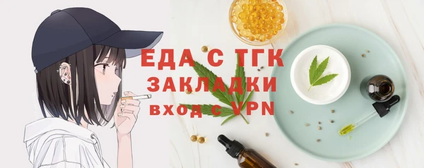 ПСИЛОЦИБИНОВЫЕ ГРИБЫ Абдулино