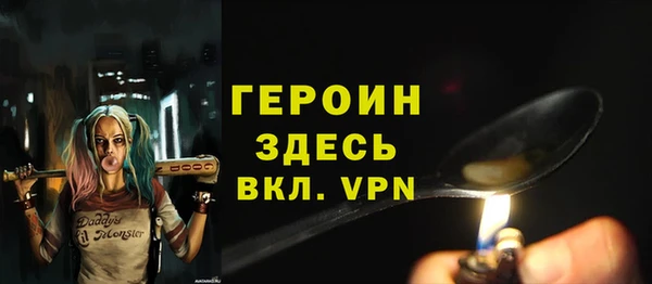 кристаллы Абаза