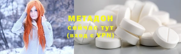 индика Абинск
