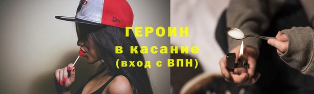 индика Абинск