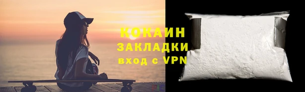 экстази Нефтегорск