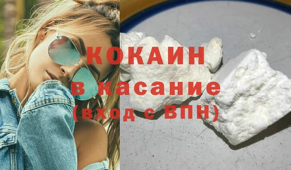 кристаллы Абаза