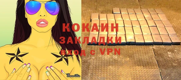 экстази Нефтегорск