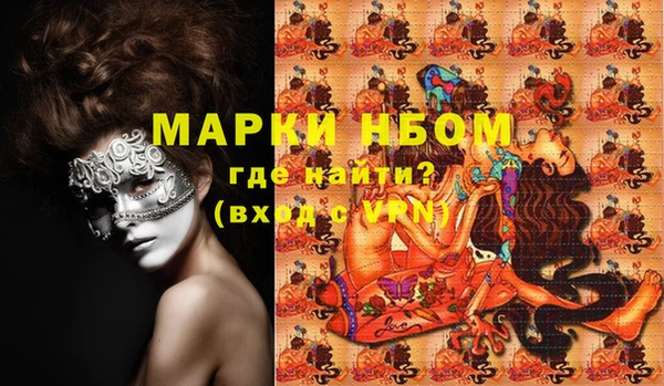кристаллы Абаза