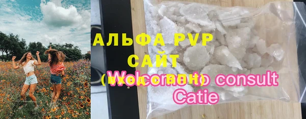 экстази Нефтегорск