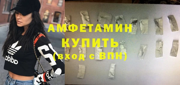спиды Нефтекумск