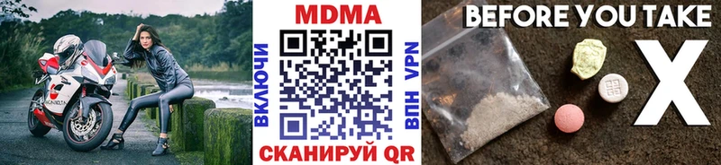 МДМА молли  наркотики  Кумертау 