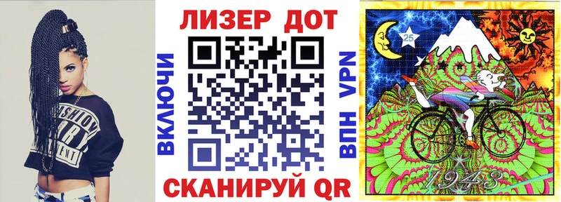 блэк спрут ONION Кумертау Марки N-bome 1500мкг