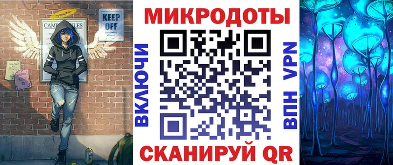 Псилоцибиновые грибы GOLDEN TEACHER MEGA вход Кумертау